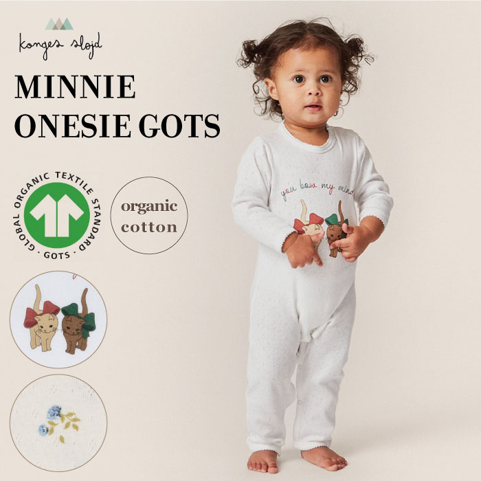 楽天市場】Konges Sloejd コンゲススロイド カバーオール ロンパース