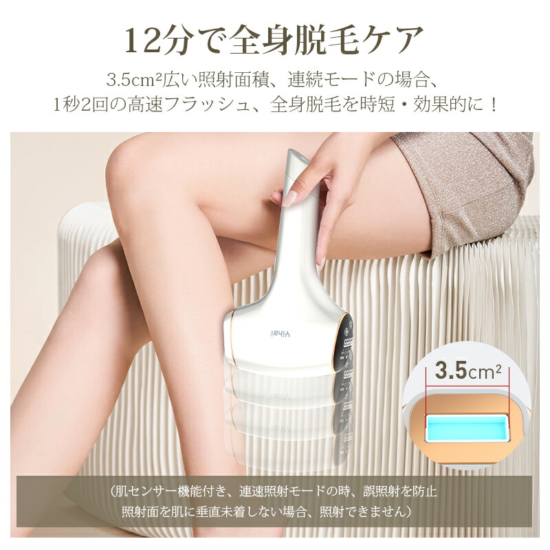 楽天市場】【COUPONで3,980円♪50枚・先行SALE】 脱毛器 冷却