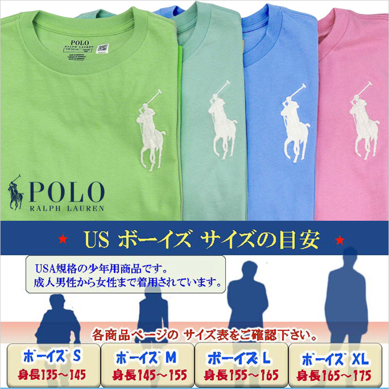 楽天市場】POLO by Ralph Lauren Boy's定番ビッグポニー刺繍 半袖T