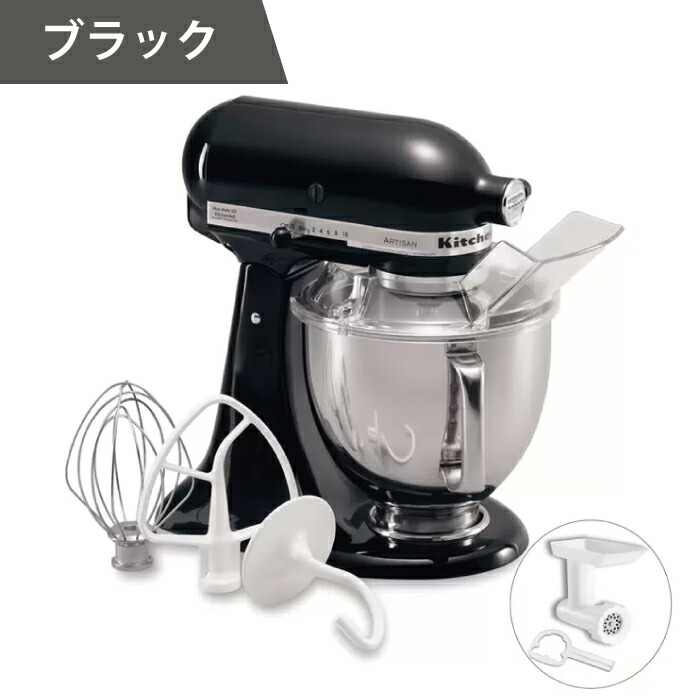 楽天市場】スタンドミキサー キッチンエイド アルチザン 4.8L 9KSM162