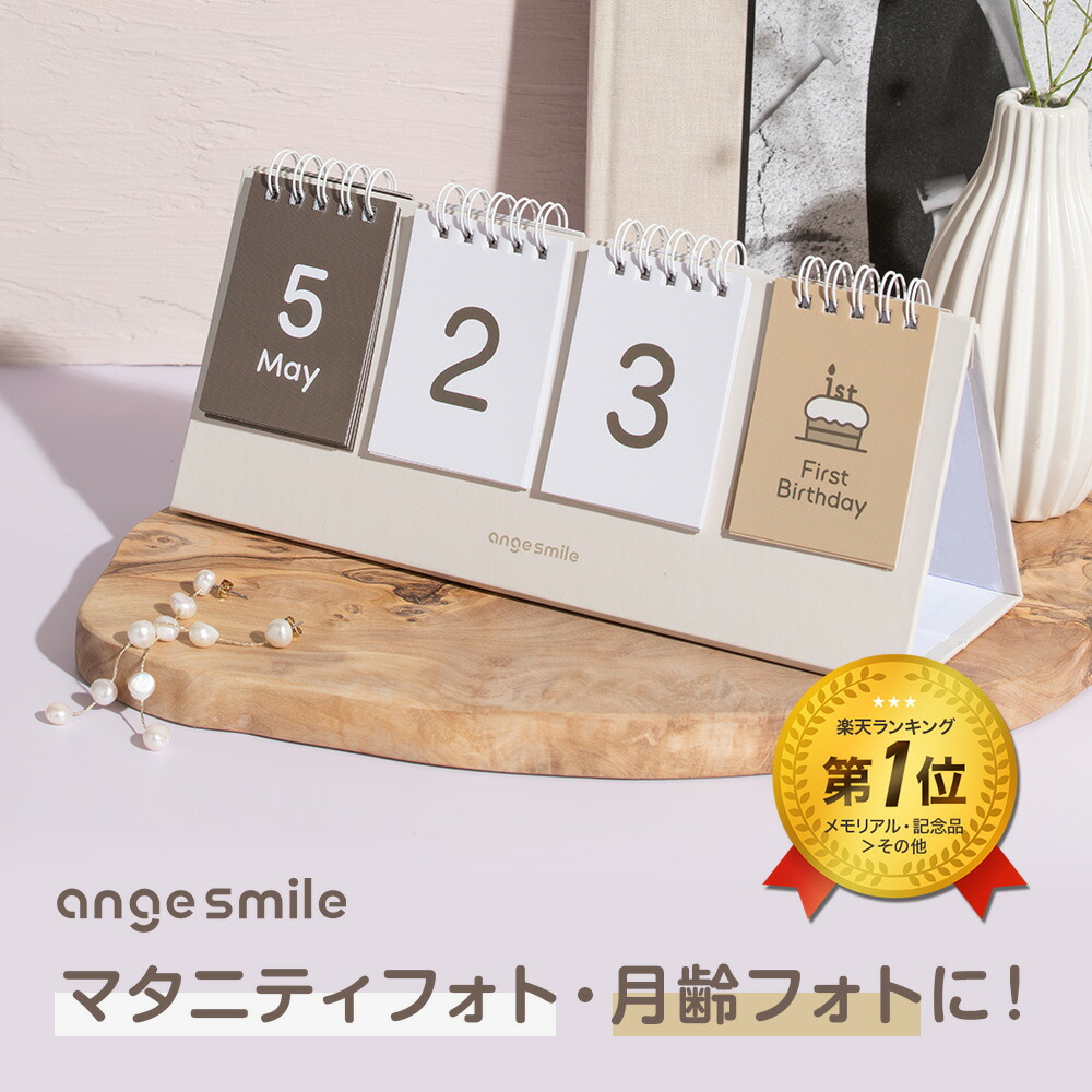 楽天市場】【3/4 先着100名50%OFF＋4h全品10%OFF】 カウントダウン