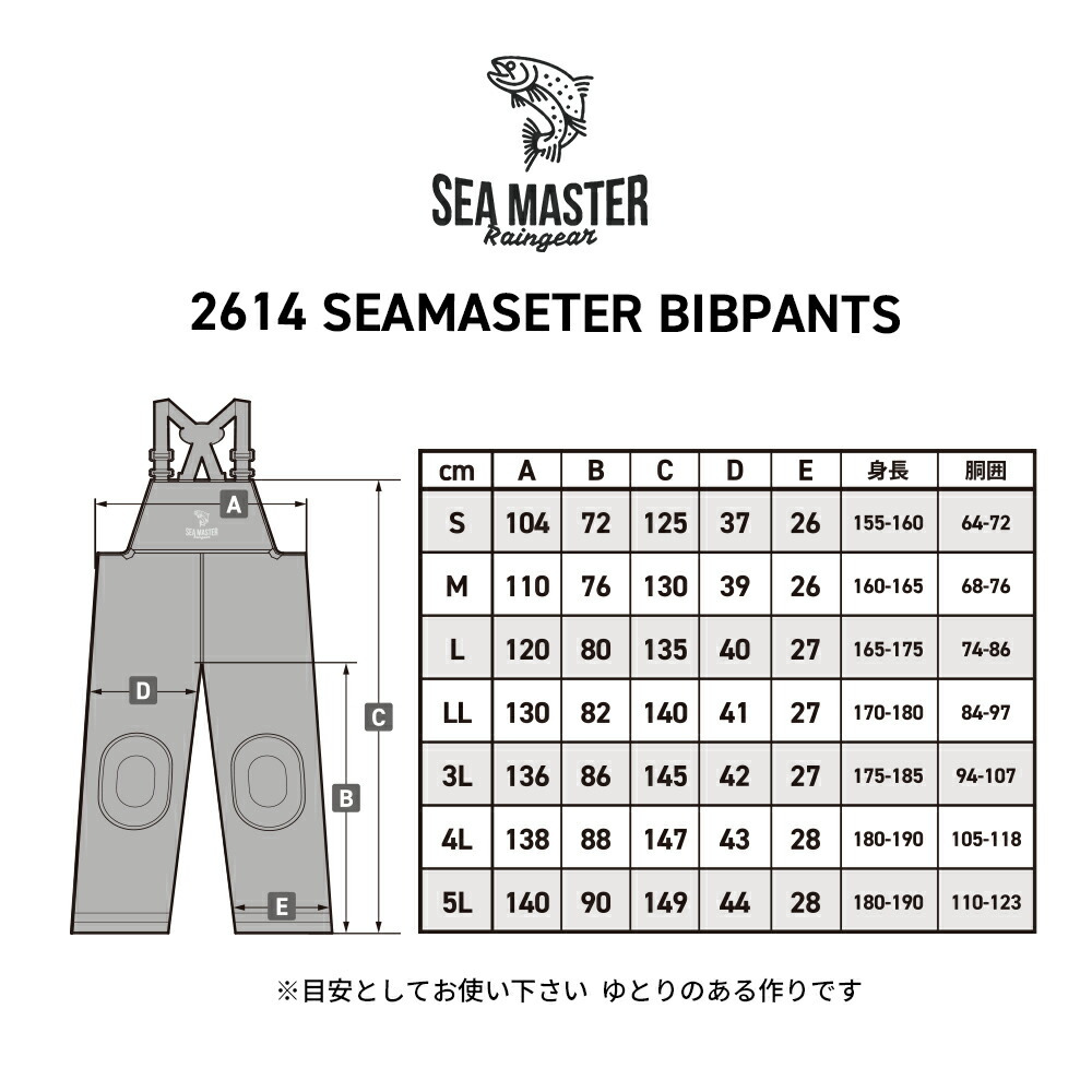 楽天市場】シーマスター ビブパンツ ブルー ネオワークギア 水産カッパ