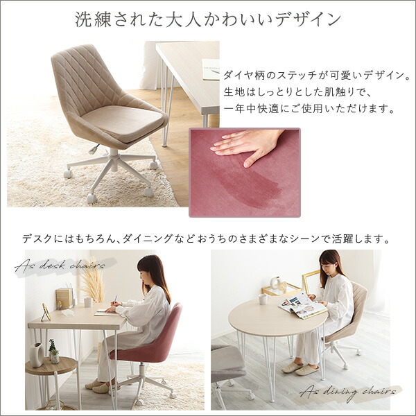 楽天市場】大人かわいいチェア Lueur リュウール : Chiba Mart 楽天市場店