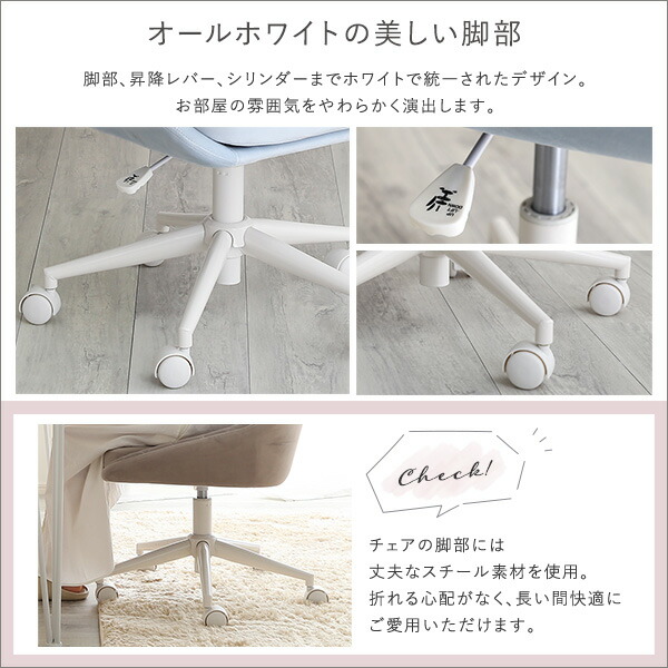 楽天市場】大人かわいいチェア Lueur リュウール : Chiba Mart 楽天市場店