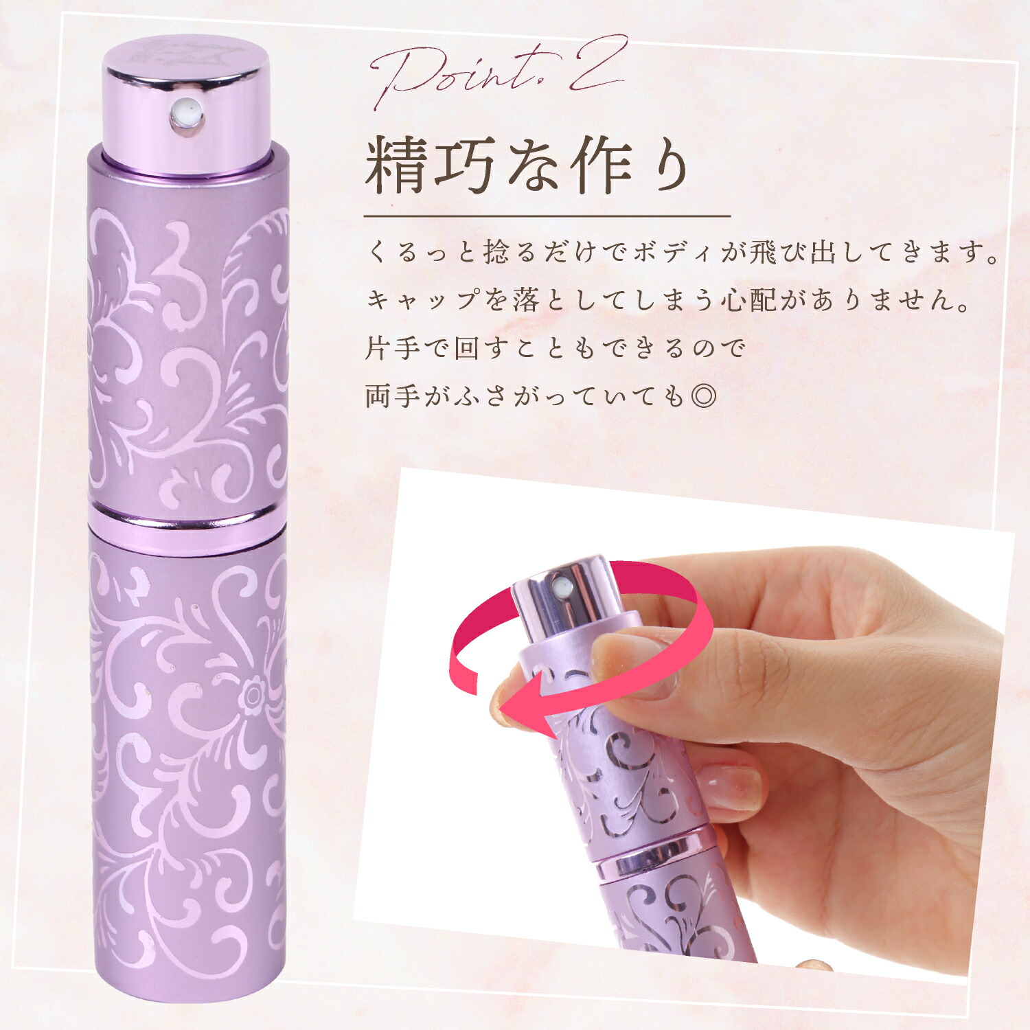 楽天市場】アトマイザー 香水 10ml 携帯用 詰め替え 香水噴霧器