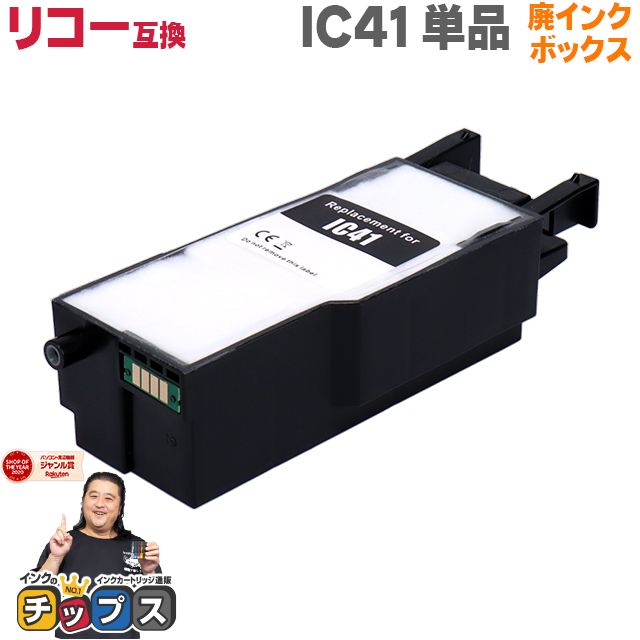 RICOH IC 41 インクカートリッジ 4個セット Amazon.co.jp: リコー GC41 4色セット（ BK/C/M/Y ）純正 SG