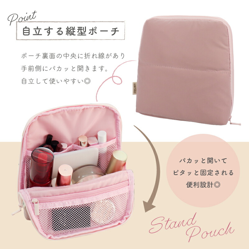 楽天市場】キルティングポーチ ポーチ 文房具 かさばるメイク用品