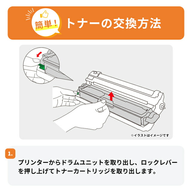 楽天市場】超大容量 ブラザー用 TN32JXXL ブラック 単品 互換トナー