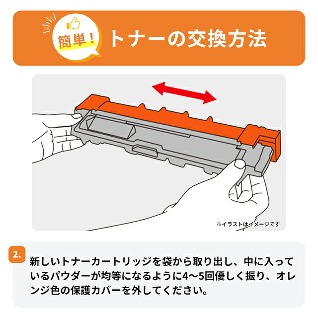楽天市場】超大容量 ブラザー用 TN32JXXL ブラック 単品 互換トナー