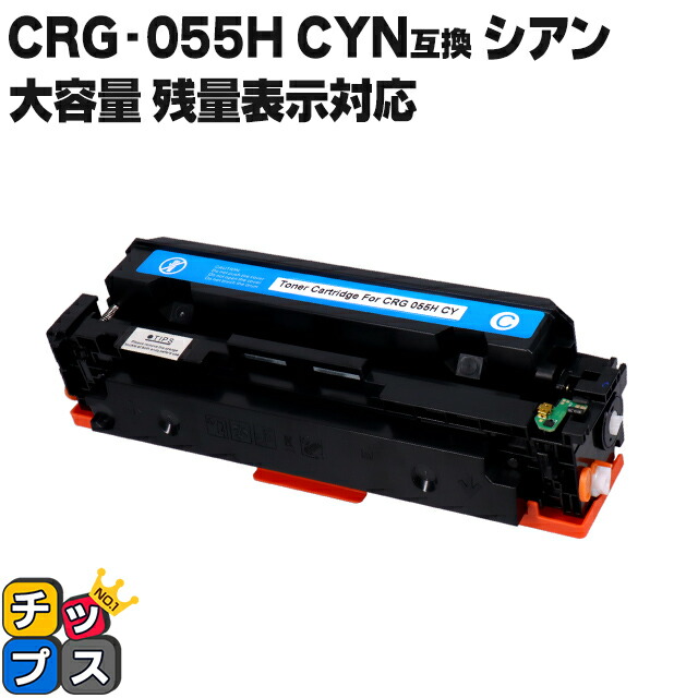 楽天市場】キャノン mf745cの通販