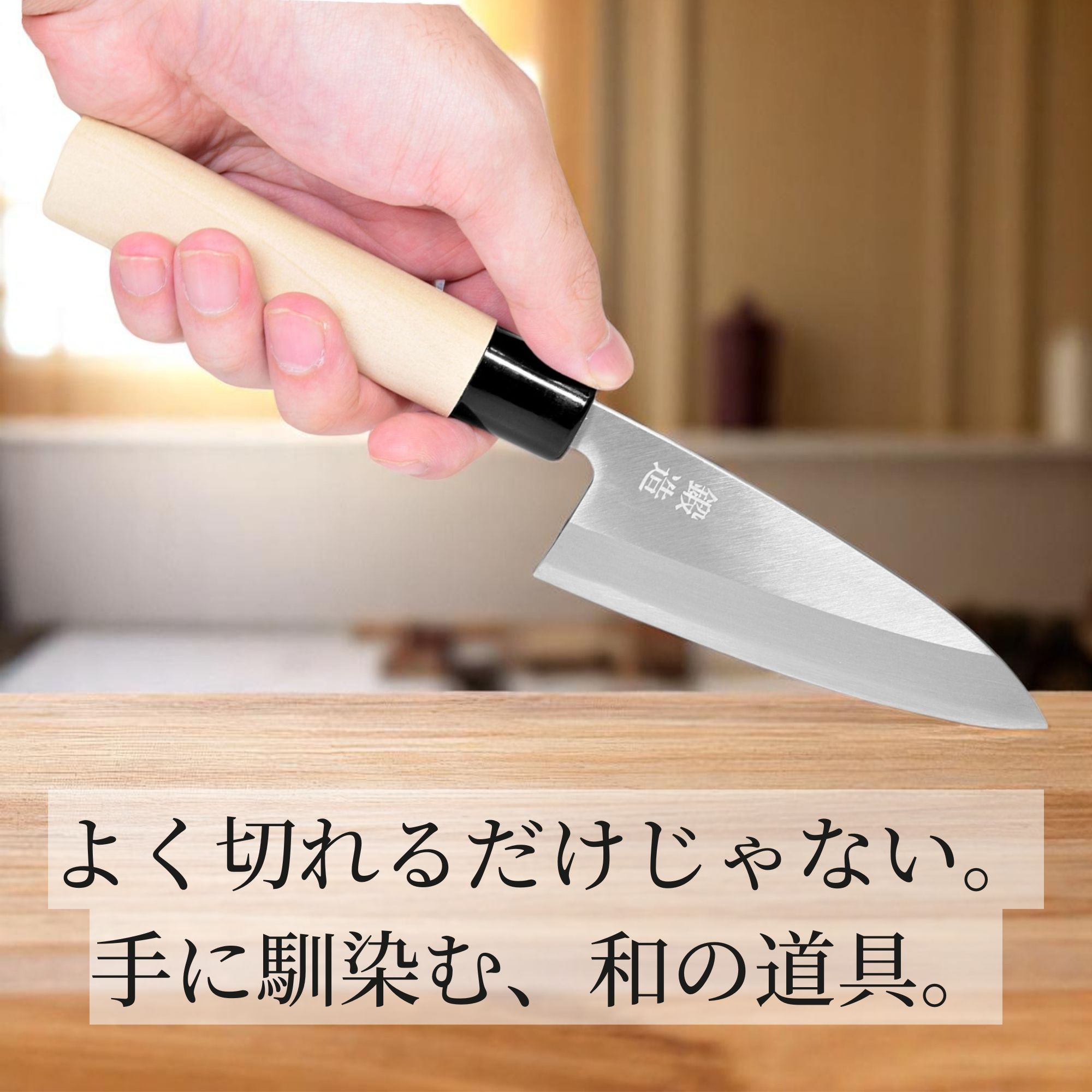 楽天市場】【レビュー特典あり！】 ＼こだわり派向け／ 小出刃包丁 105