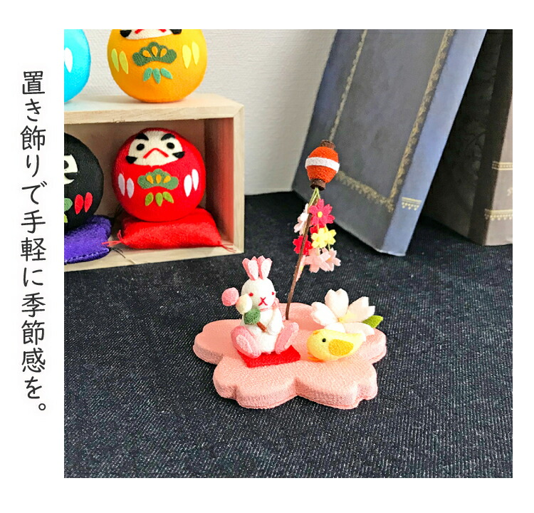 楽天市場】置物 おしゃれ 季節 飾り [ お花見 きれのはな 小さな 四季