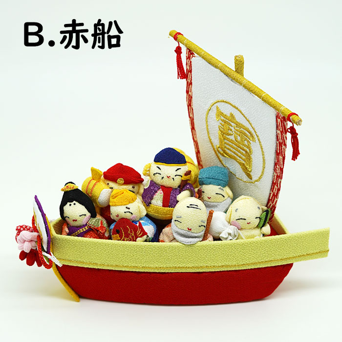 楽天市場】七福神 置物 宝船 インテリア 置き飾り [宝船お手玉セット