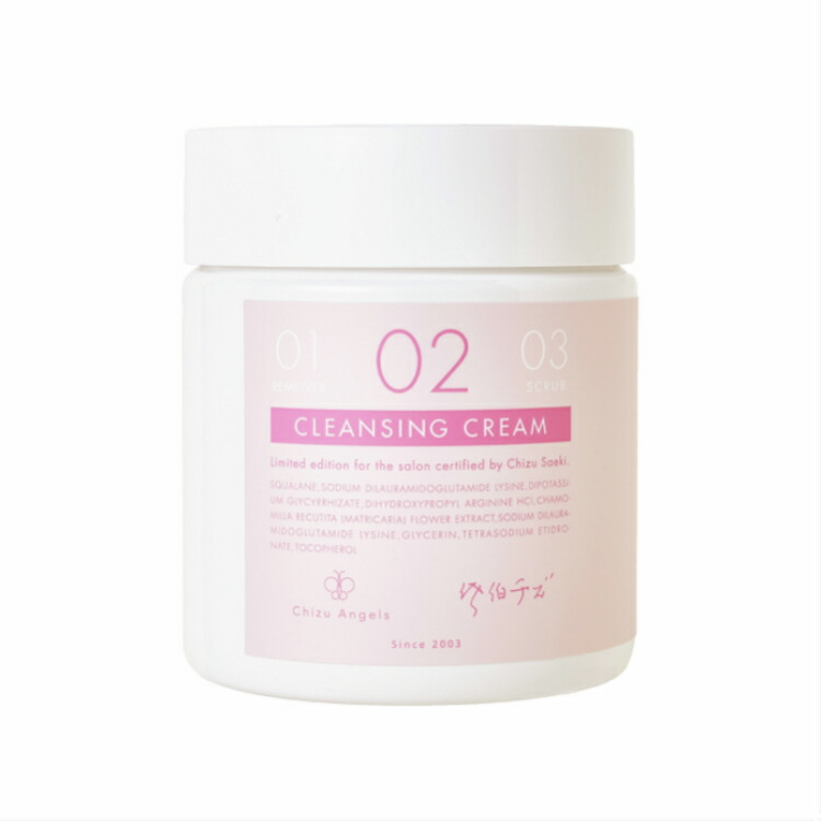 キラキラ】モイスチャークリーム4、ジェル2、クレンジングクリーム