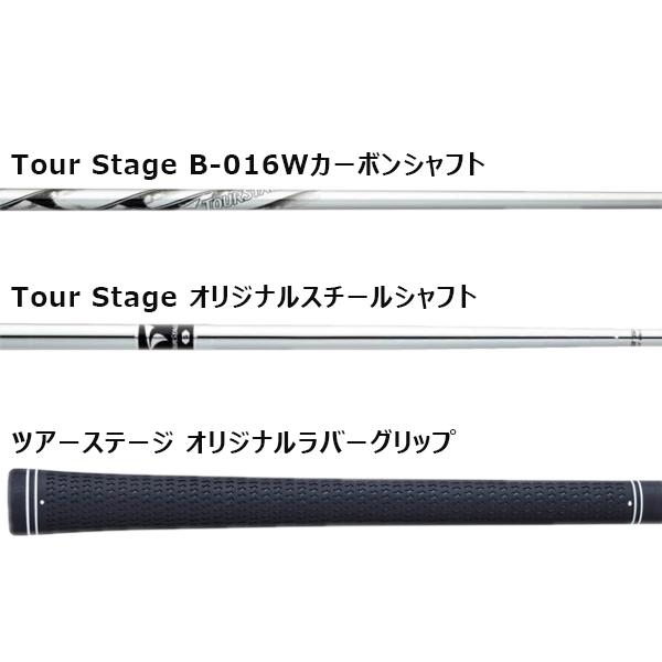 楽天市場】ブリヂストン ツアーステージ V6000 ゴルフクラブ フル