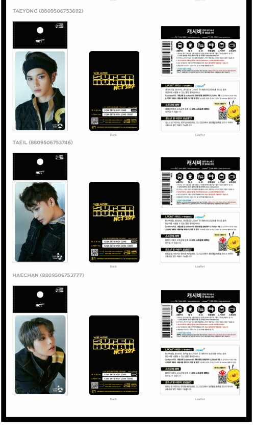 楽天市場】NCT 127 CASHBEE CARD エヌシーティー127 smtown : SHOP choax2