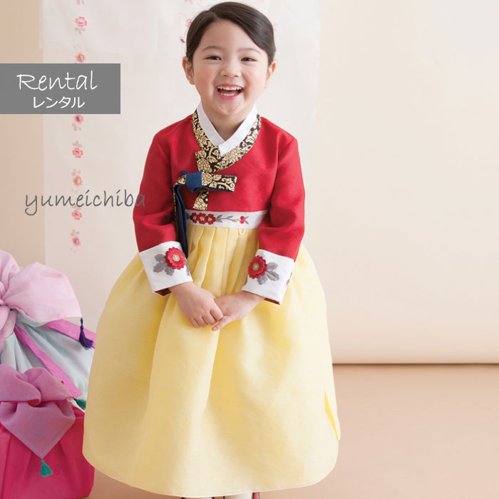 楽天市場】【レンタル】子供レンタルチョゴリ・女の子用No25身長118