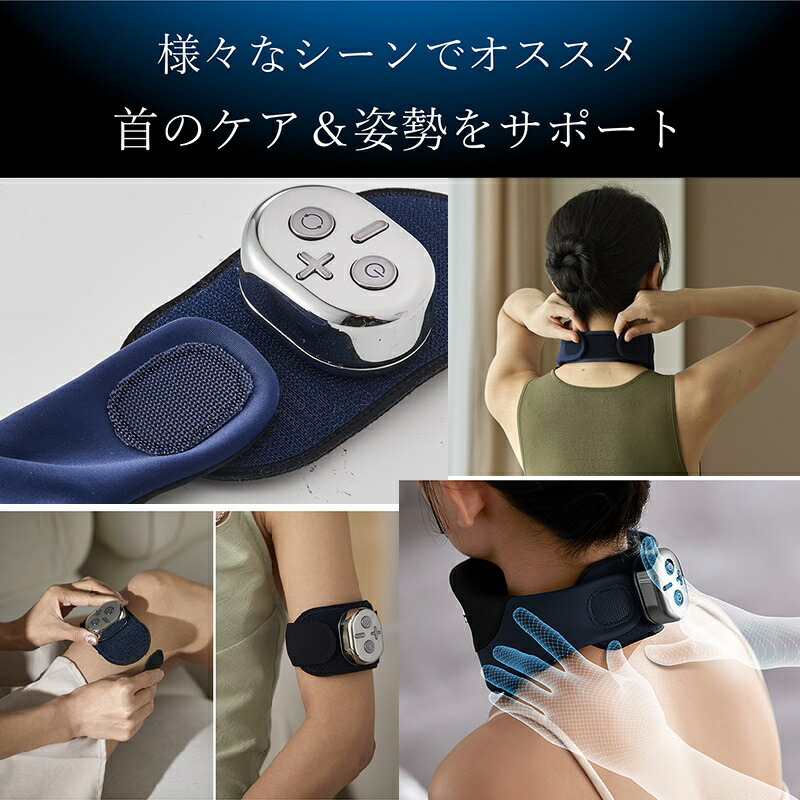 楽天市場】【目玉商品・40％OFF】【メーカー公式 PHILIPS】ネックケア