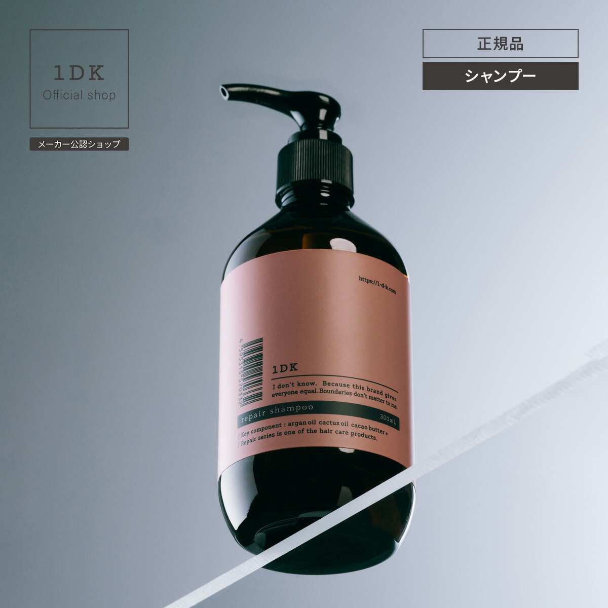 楽天市場】【10%OFFクーポン 正規品】ワンディーケー 1DK リペア