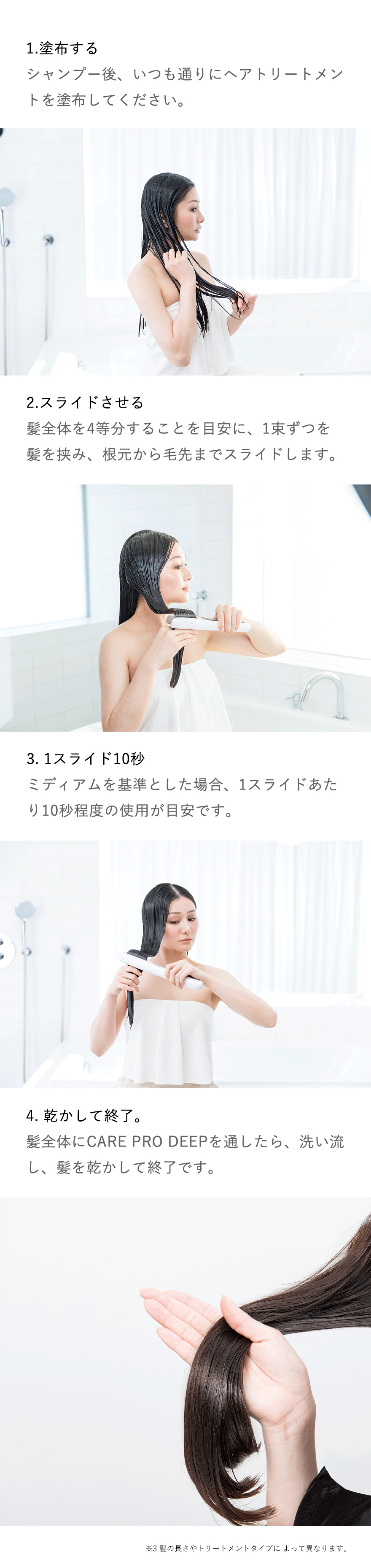 楽天市場】ケアプロ ディープ ストレートアイロン 正規品 美容師