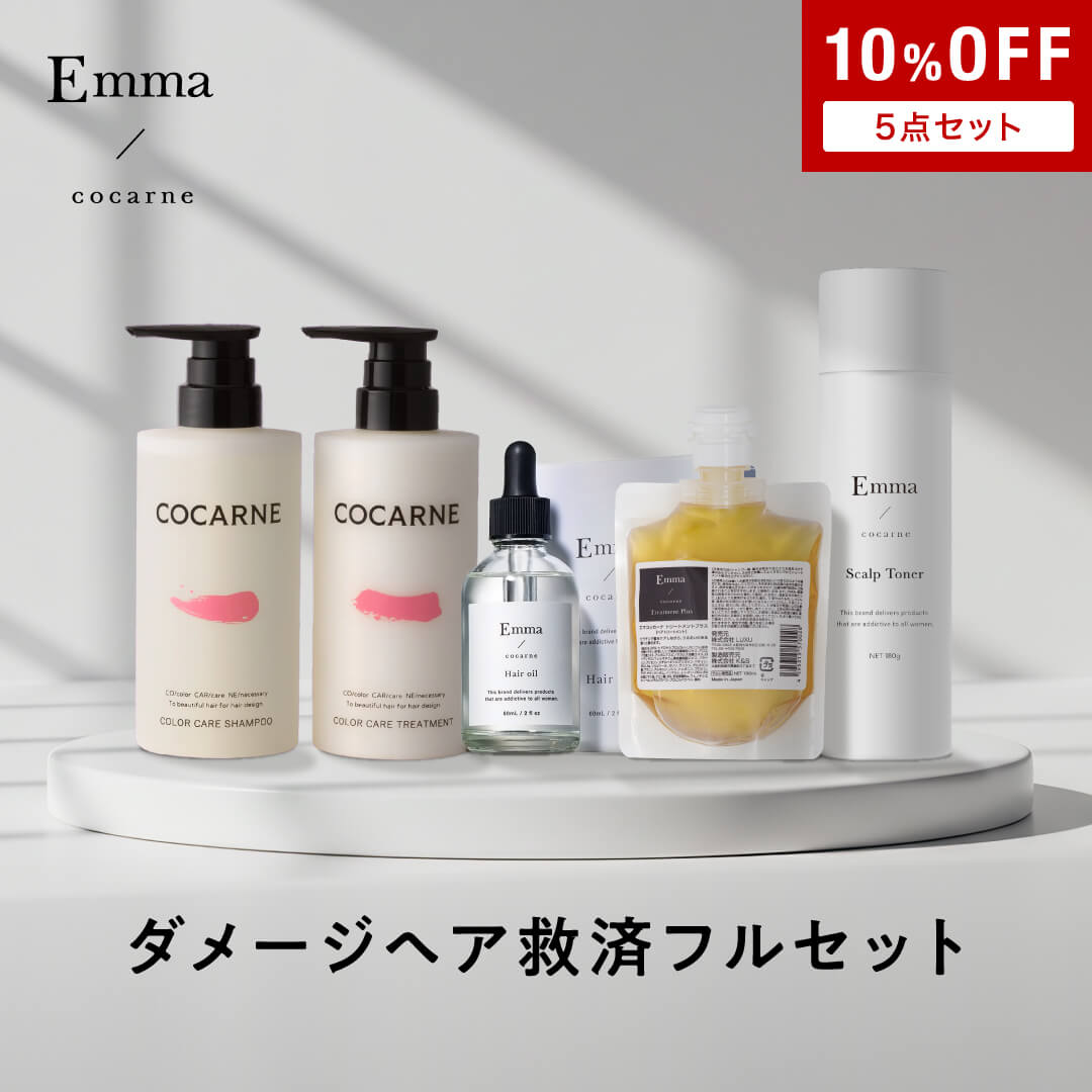 エマコッカーナ ヘアオイル」の人気商品一覧 | 安い商品を通販サイト