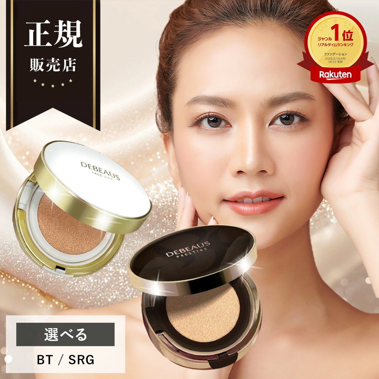 楽天市場】【3,800円OFFクーポン 2点まとめて購入なら8000円OFF