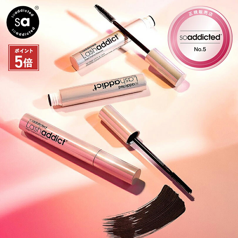 ラッシュアディクトプロ　一本　ホームケア10倍の美容液　マイクロブラシ付 ラッシュアディクトプロ ホームケア10倍の美容液 1本 マイクロブラシ付き