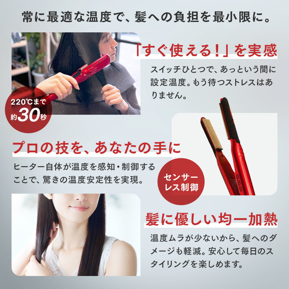 楽天市場】【正規販売店】《メーカー保証1年》 ラディアント シルク