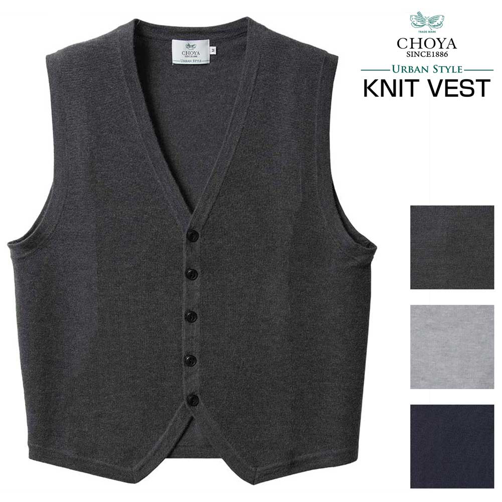 楽天市場】ニットベスト ジレ Vネック 前開き ウール100% 全3色