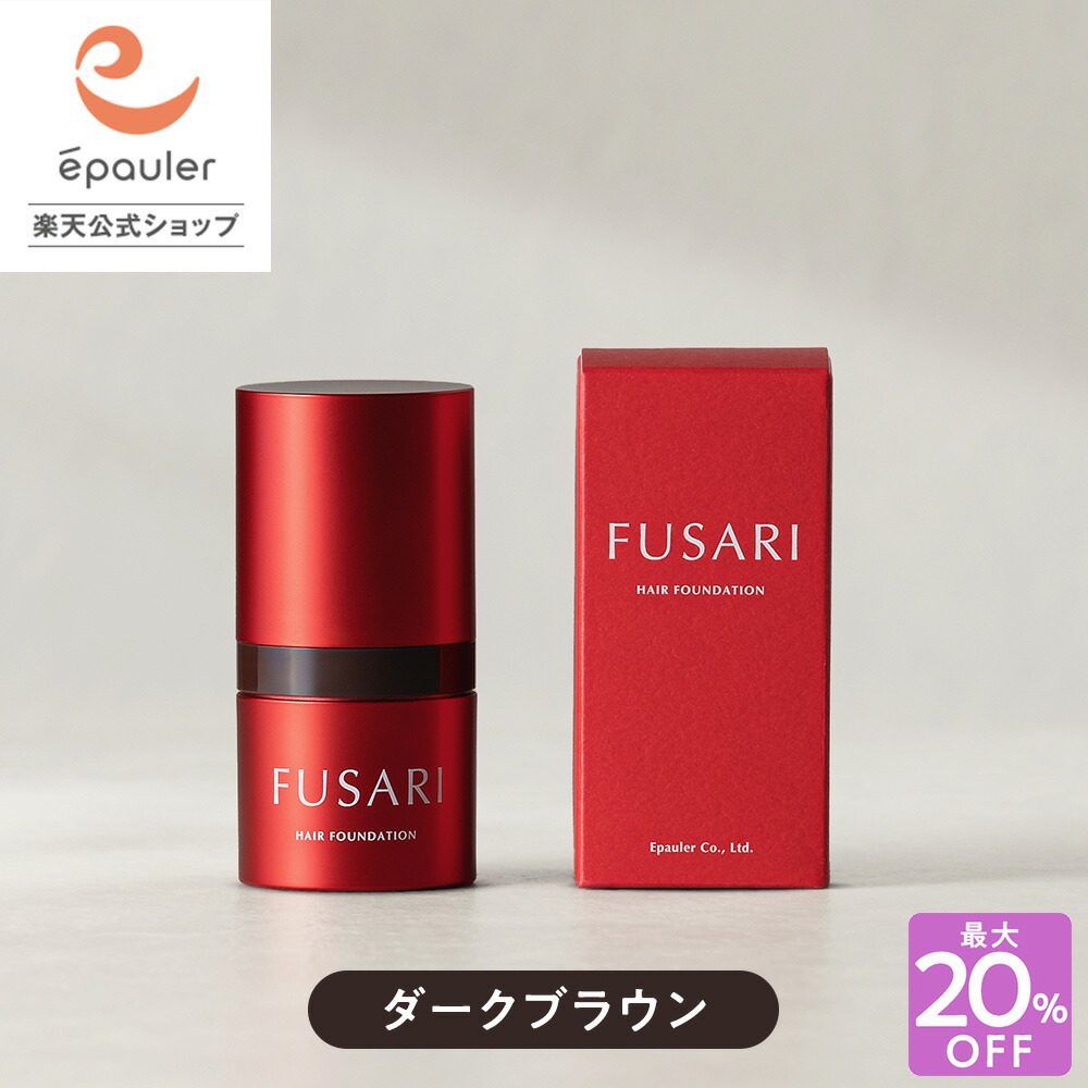 楽天市場】【エポラ公式】epo エポホワイティア ダブルエンリッチ