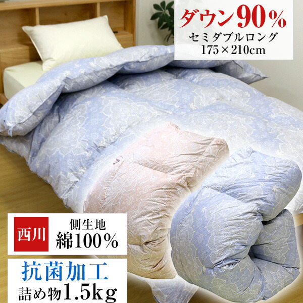 18新品未開封 羽毛布団 190cmx200cm ダブル 掛け布団 100%羽毛 楽天