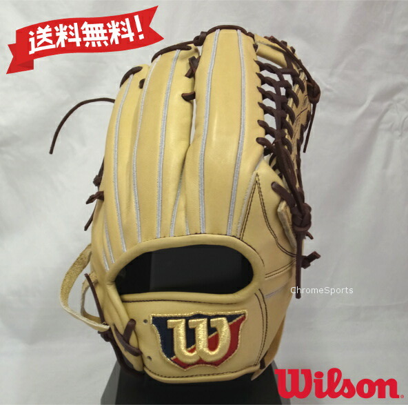 野球グローブ 外野手 軟式 ウィルソン」の人気商品一覧 | 安い商品を