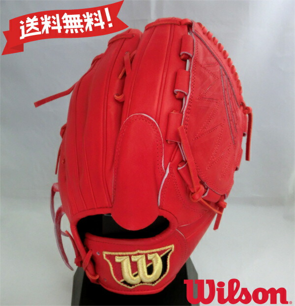 楽天市場】 ウィルソン 軟式 グローブ 投手用 サイズ9 WTARWRD1B-22 E