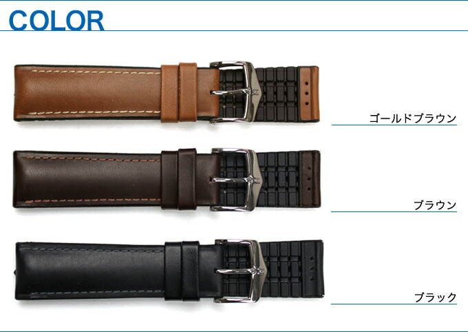 楽天市場】＼ポイント10倍／ 【交換工具・ばね棒つき】 腕時計 ベルト