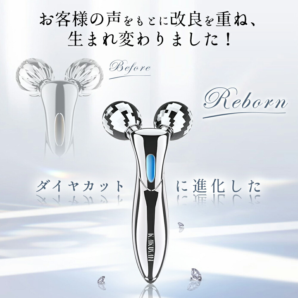 楽天市場】【33%OFFクーポン配布中◎新生活応援セール】 美容ローラー