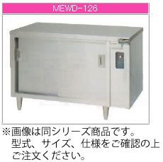 楽天市場】マルゼン 電気式 電気ディッシュウォーマーテーブル MEWD