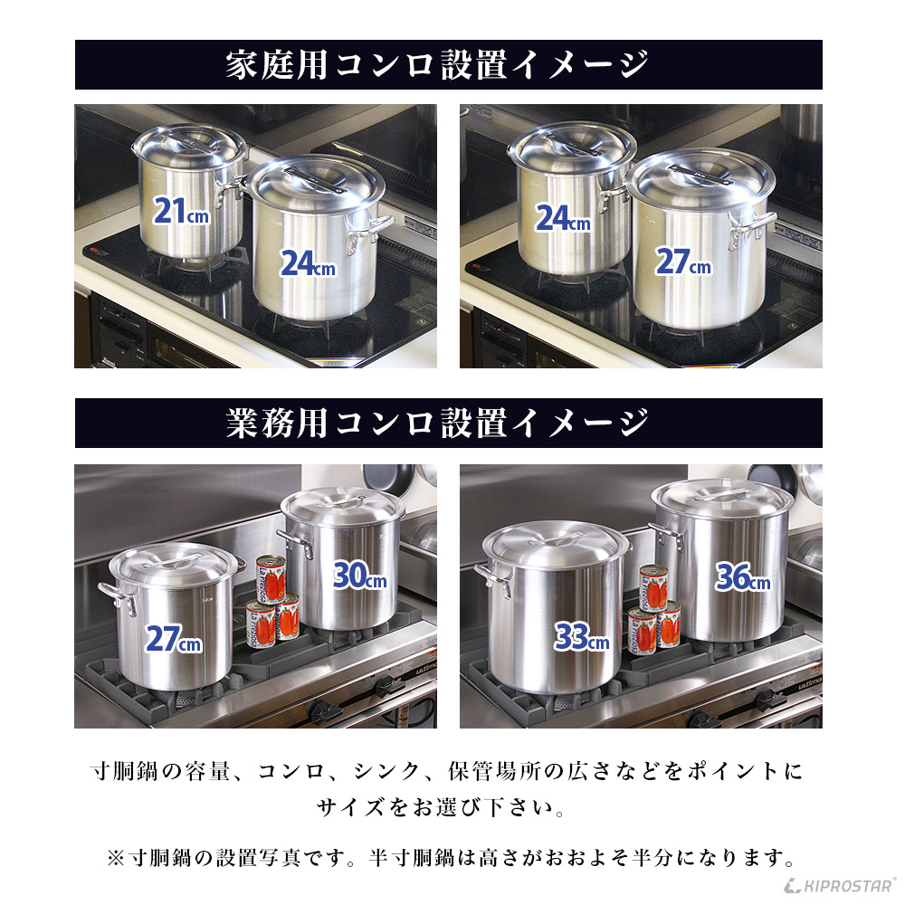 楽天市場】寸胴鍋 アルミ 24cm【アルミ製 アルミ寸胴鍋 アルミ鍋 蓋