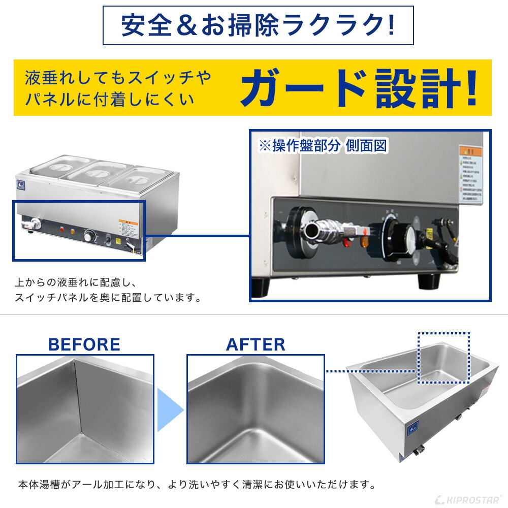 楽天市場】【送料無料】フードウォーマー 湯煎器 ワイド【卓上