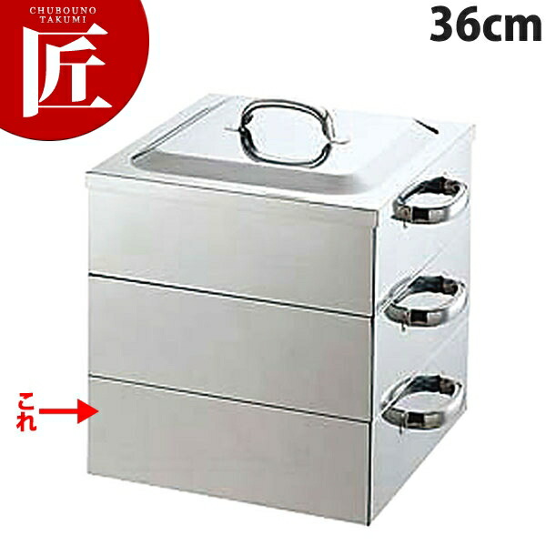 業務用☆角型4段ステンレス蒸し器☆セイロ スチーマー 楽天市場】SA21