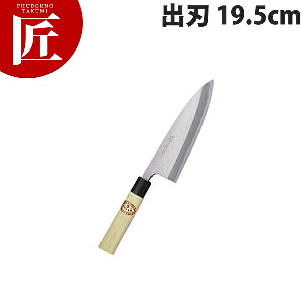 楽天市場】堺孝行 出刃195の通販