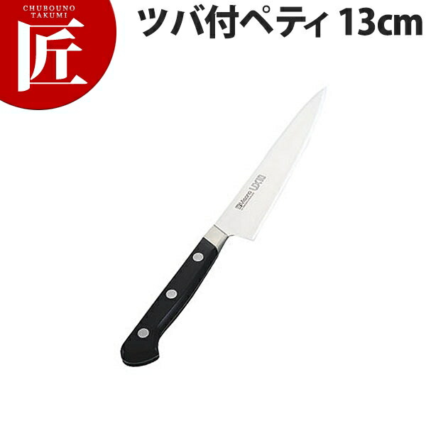 Misono UX10 ペティナイフ 130mm No.732 (包丁) 価格比較 - 価格.com