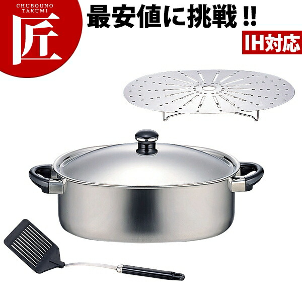 宮崎製作所 オブジェ 楕円鍋(スチームプレート付) 5.2L OJ-65 (鍋
