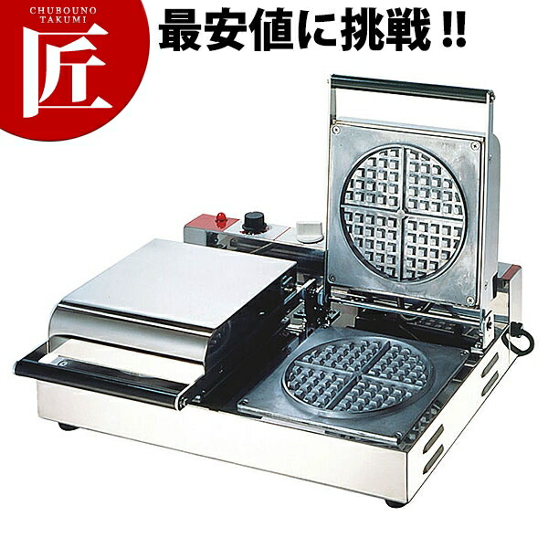 楽天市場】ワッフルベーカー ST-2 【ctaa】ワッフルメーカー 業務用