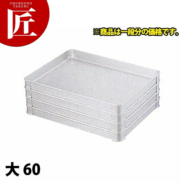 楽天市場】システムバット 大60の通販