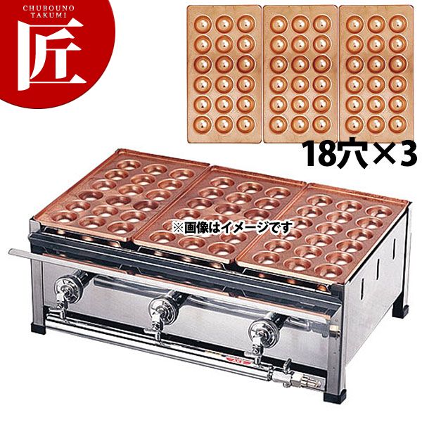 楽天市場】たこ焼き 銅板 3連 18穴の通販