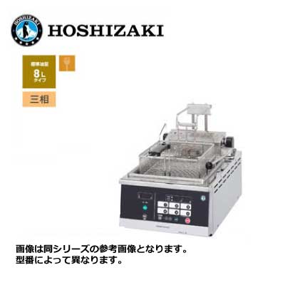 ホシザキ フライヤー」の人気商品一覧 | 安い商品を通販サイトから探す