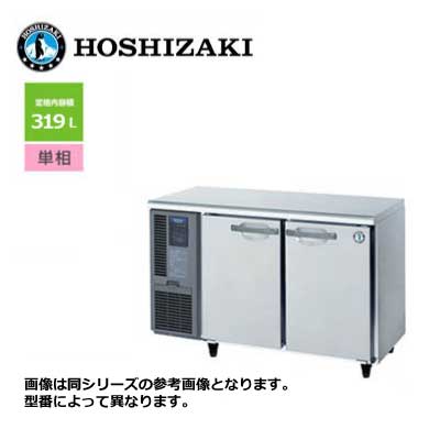 楽天市場】冷蔵庫 2ドア（メーカーホシザキ）の通販