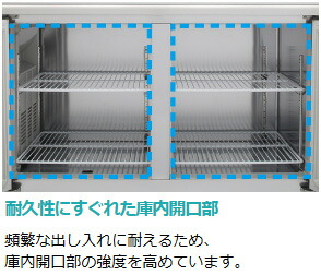 楽天市場】RT-120MNCG ホシザキ 業務用テーブル形冷蔵庫 コールド