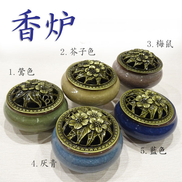 楽天市場】アジア風 香炉 ( 蓋付き 香皿 インテリア 癒し リラックス