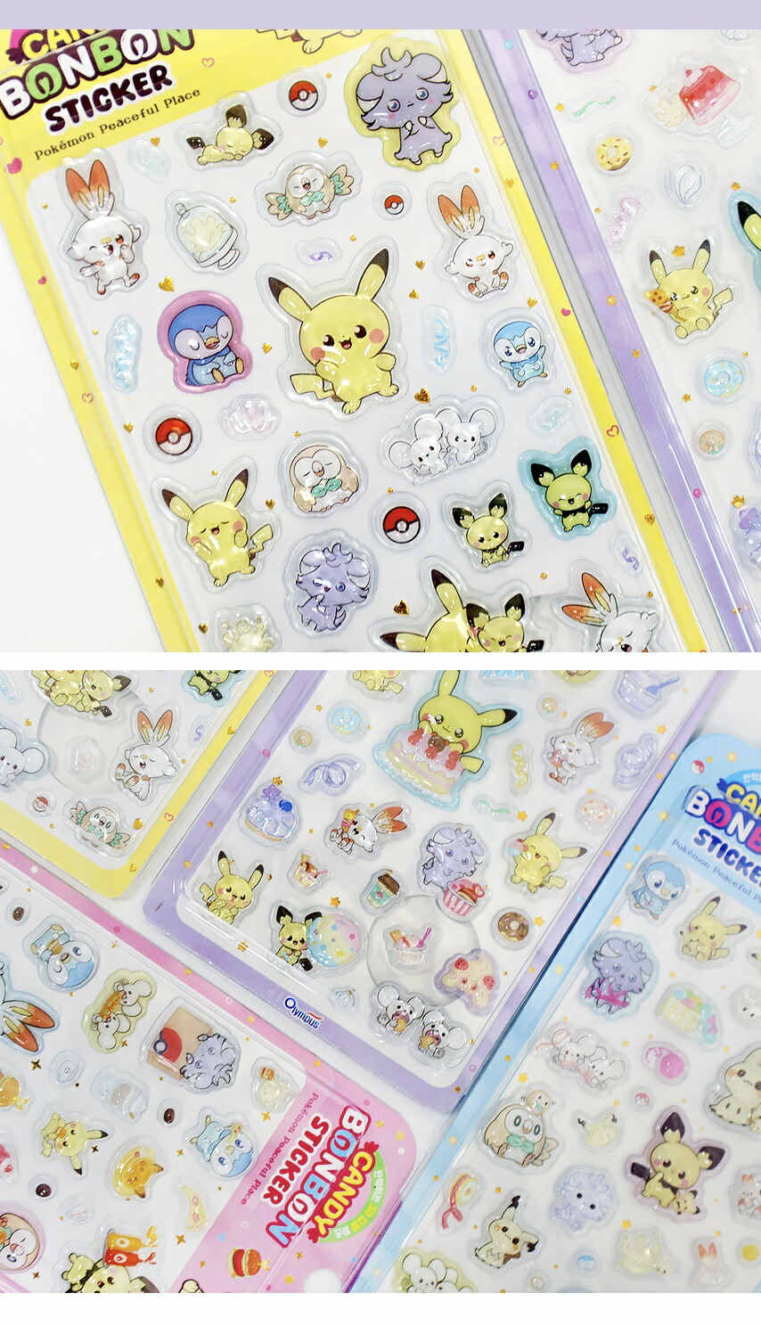 楽天市場】【予約販売 2月下旬の出荷予定】ポケモン シール ポケピース